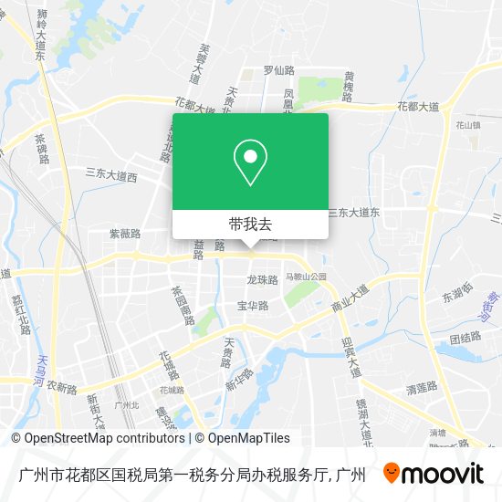 广州市花都区国税局第一税务分局办税服务厅地图