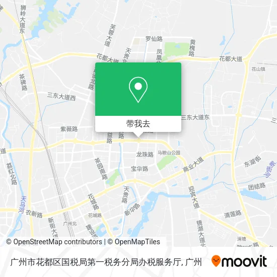 广州市花都区国税局第一税务分局办税服务厅地图