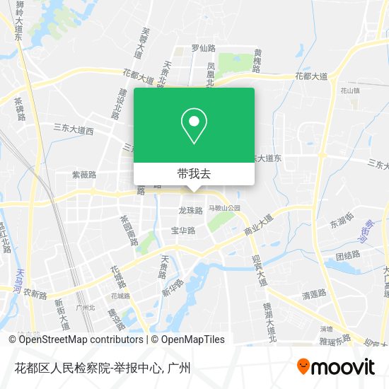 花都区人民检察院-举报中心地图