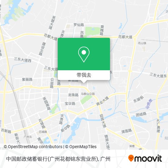 中国邮政储蓄银行(广州花都锦东营业所)地图
