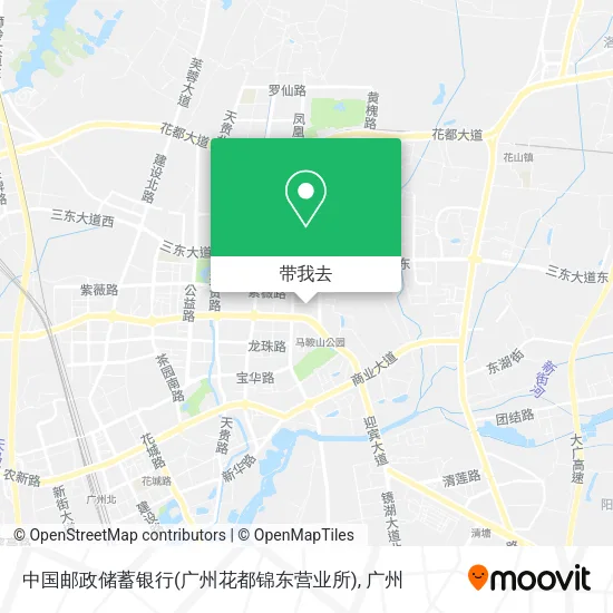 中国邮政储蓄银行(广州花都锦东营业所)地图