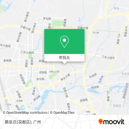 菌皇庄(花都店)地图