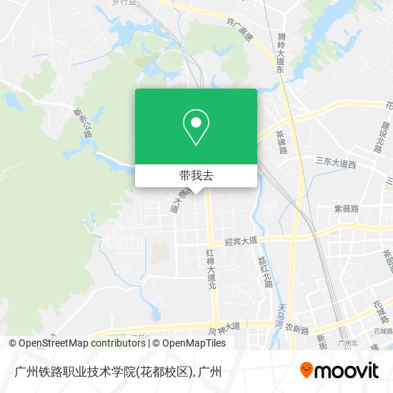 广州铁路职业技术学院(花都校区)地图