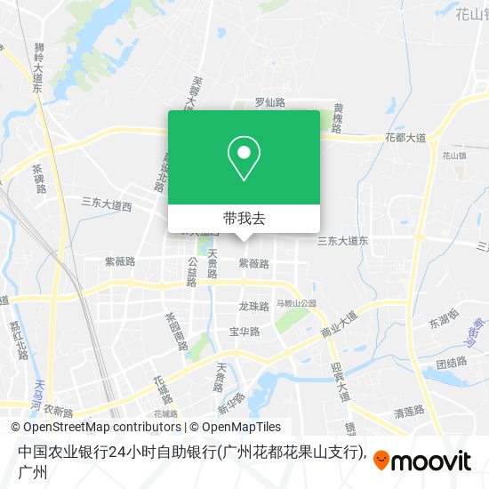 中国农业银行24小时自助银行(广州花都花果山支行)地图