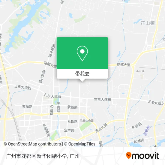 广州市花都区新华团结小学地图