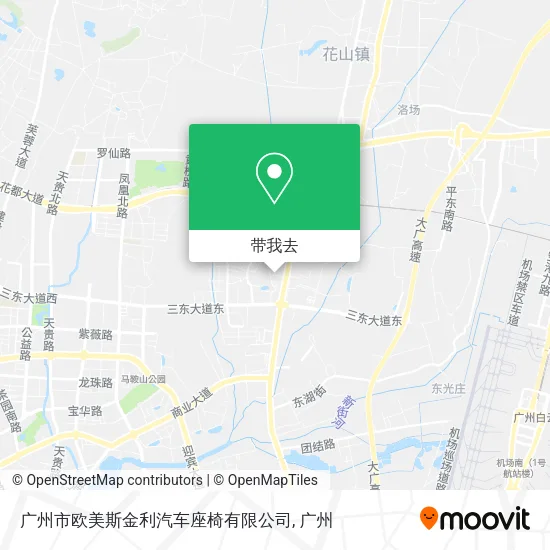 广州市欧美斯金利汽车座椅有限公司地图