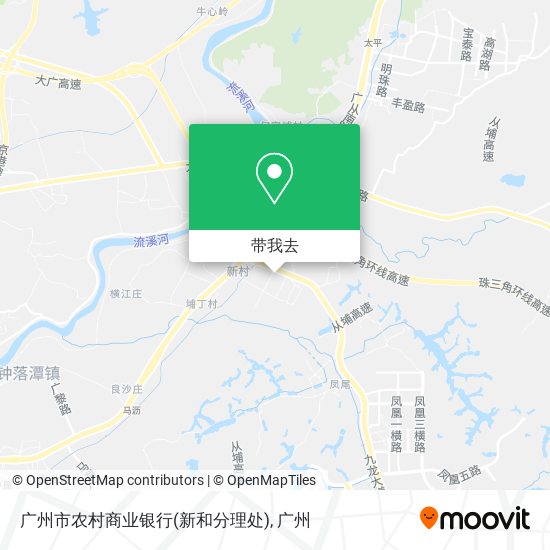 广州市农村商业银行(新和分理处)地图