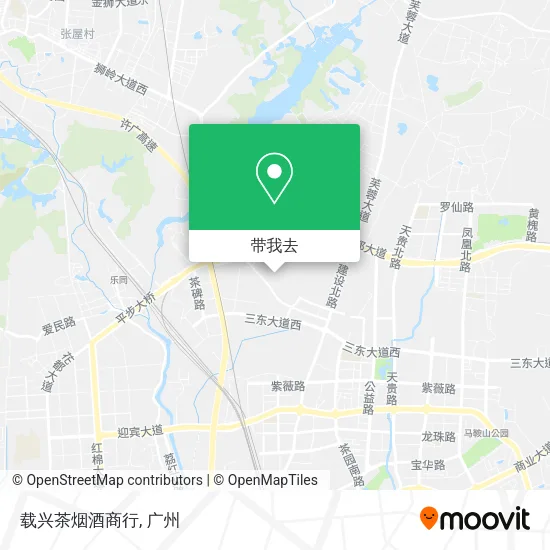 载兴茶烟酒商行地图