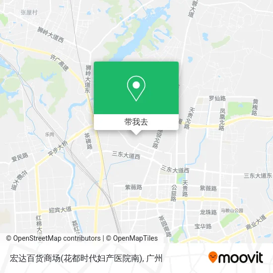 宏达百货商场(花都时代妇产医院南)地图