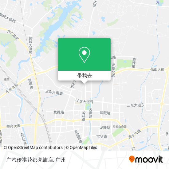 广汽传祺花都亮旗店地图
