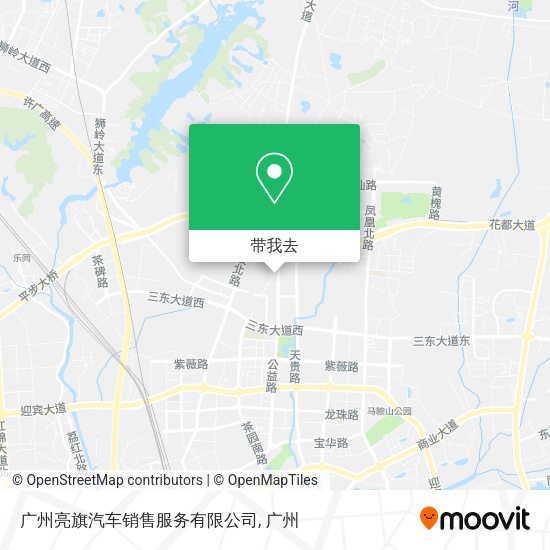 广州亮旗汽车销售服务有限公司地图