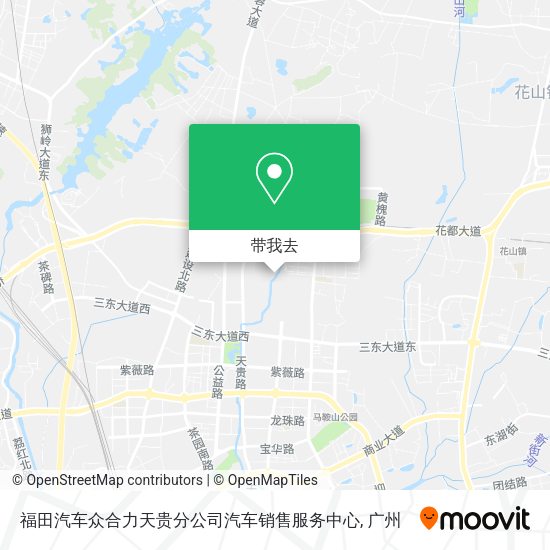福田汽车众合力天贵分公司汽车销售服务中心地图