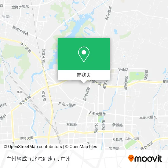 广州耀成（北汽幻速）地图