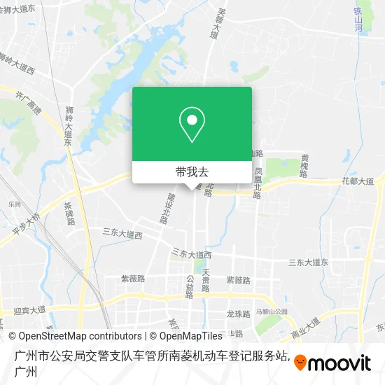 广州市公安局交警支队车管所南菱机动车登记服务站地图