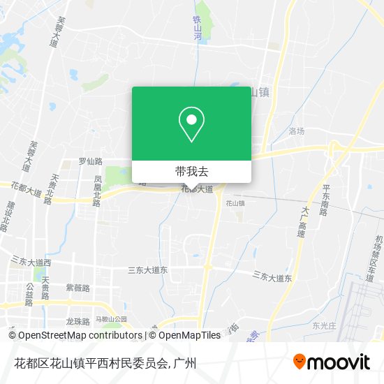 花都区花山镇平西村民委员会地图