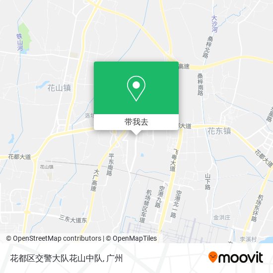 花都区交警大队花山中队地图