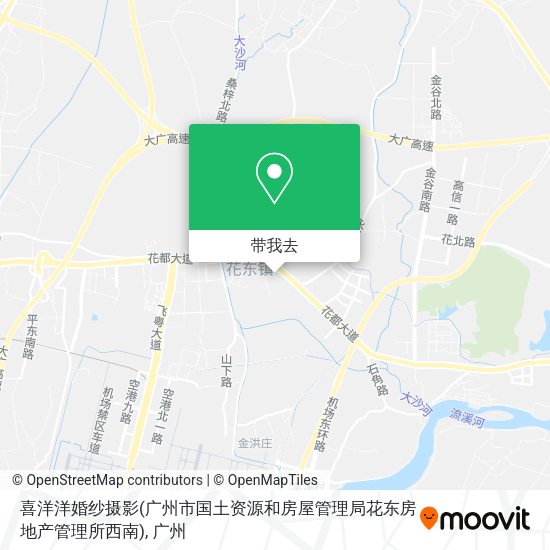 喜洋洋婚纱摄影(广州市国土资源和房屋管理局花东房地产管理所西南)地图