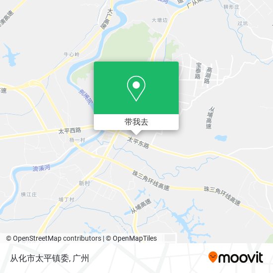 从化市太平镇委地图