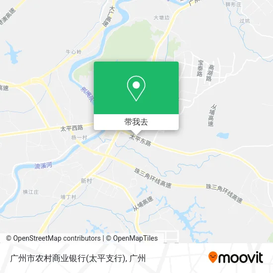 广州市农村商业银行(太平支行)地图