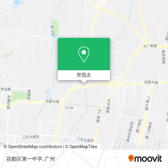 花都区第一中学地图