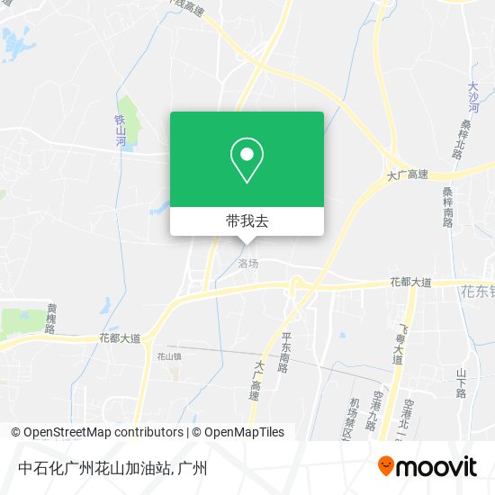 中石化广州花山加油站地图