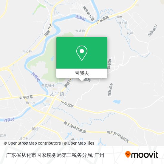 广东省从化市国家税务局第三税务分局地图