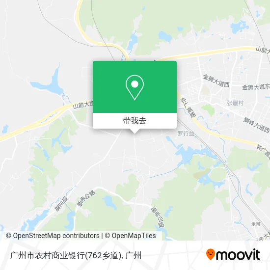 广州市农村商业银行(762乡道)地图