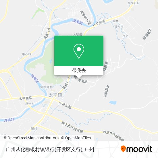 广州从化柳银村镇银行(开发区支行)地图
