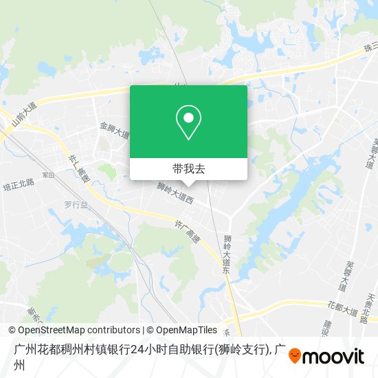 广州花都稠州村镇银行24小时自助银行(狮岭支行)地图