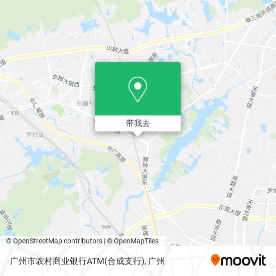 广州市农村商业银行ATM(合成支行)地图