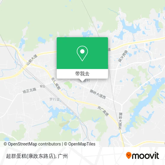 超群蛋糕(康政东路店)地图