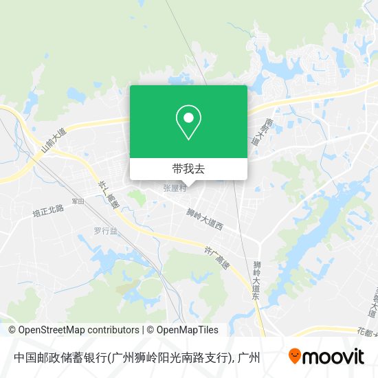 中国邮政储蓄银行(广州狮岭阳光南路支行)地图