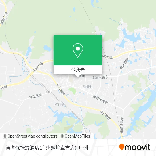 尚客优快捷酒店(广州狮岭盘古店)地图