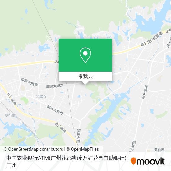 中国农业银行ATM(广州花都狮岭万虹花园自助银行)地图
