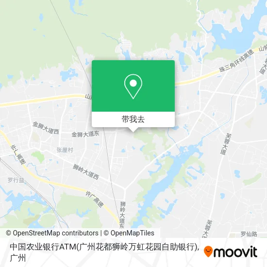 中国农业银行ATM(广州花都狮岭万虹花园自助银行)地图