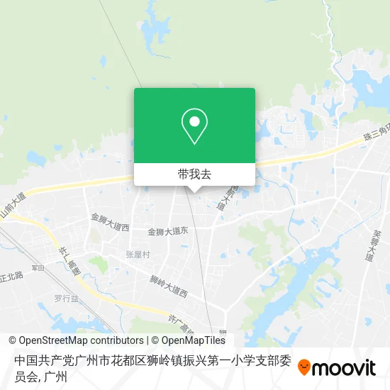 中国共产党广州市花都区狮岭镇振兴第一小学支部委员会地图