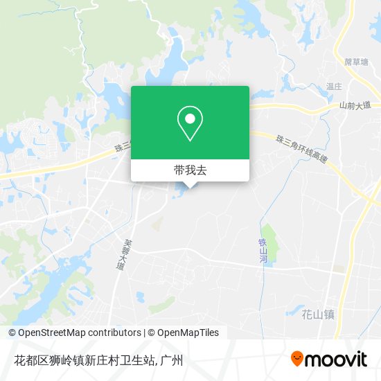 花都区狮岭镇新庄村卫生站地图
