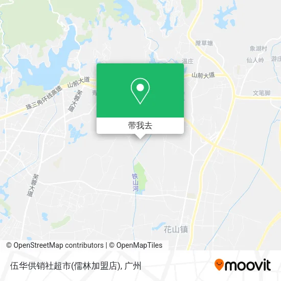 伍华供销社超市(儒林加盟店)地图