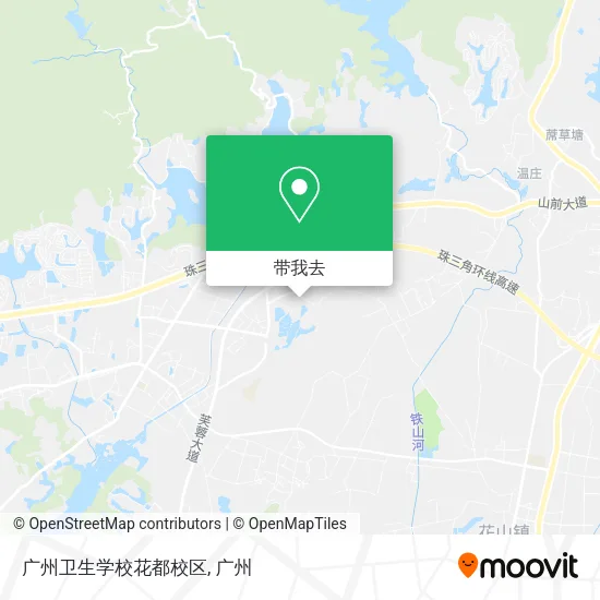 广州卫生学校花都校区地图