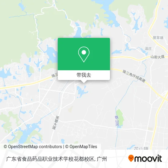 广东省食品药品职业技术学校花都校区地图