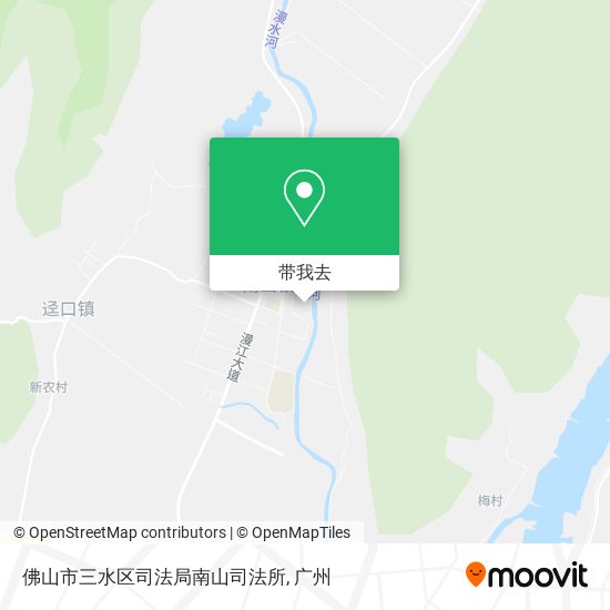 佛山市三水区司法局南山司法所地图