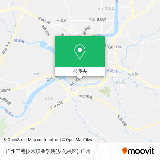 广州工程技术职业学院(从化校区)地图