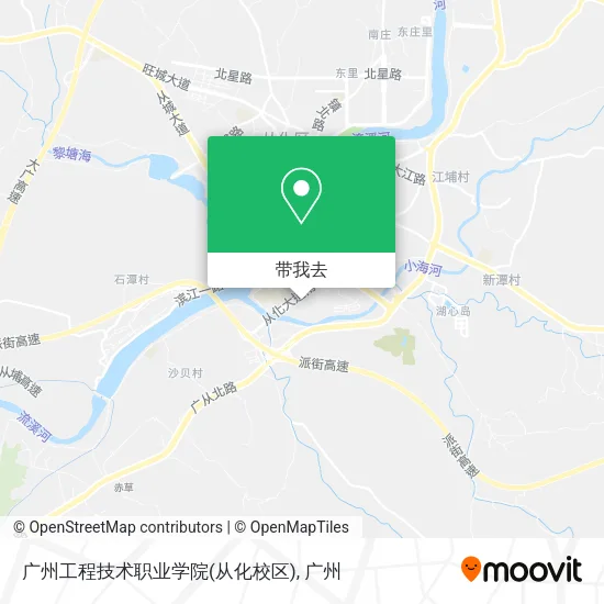 广州工程技术职业学院(从化校区)地图