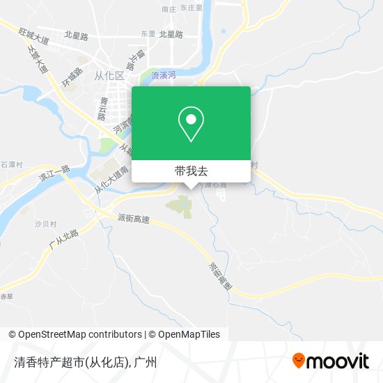 清香特产超市(从化店)地图