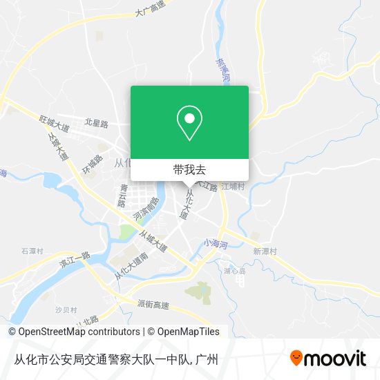 从化市公安局交通警察大队一中队地图