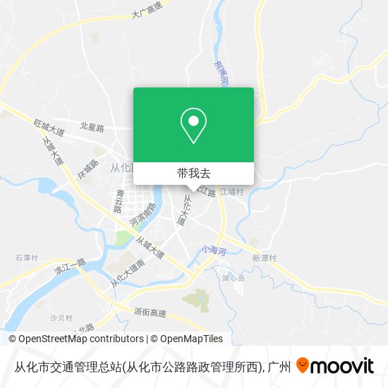 从化市交通管理总站(从化市公路路政管理所西)地图