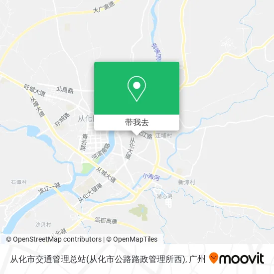 从化市交通管理总站(从化市公路路政管理所西)地图
