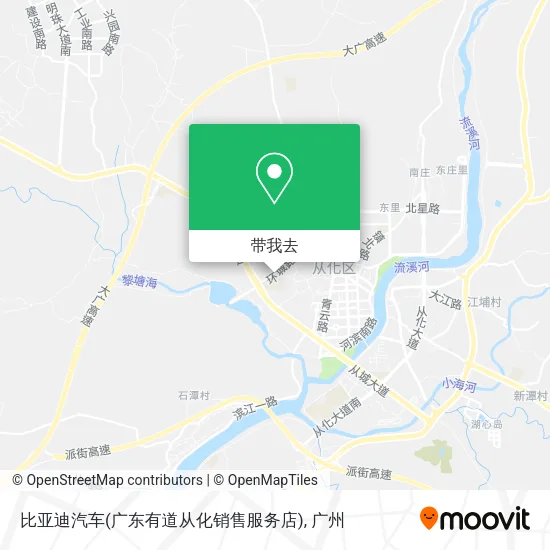 比亚迪汽车(广东有道从化销售服务店)地图