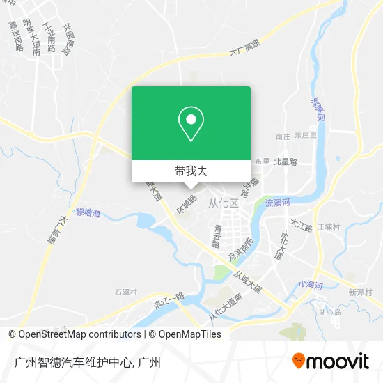 广州智德汽车维护中心地图