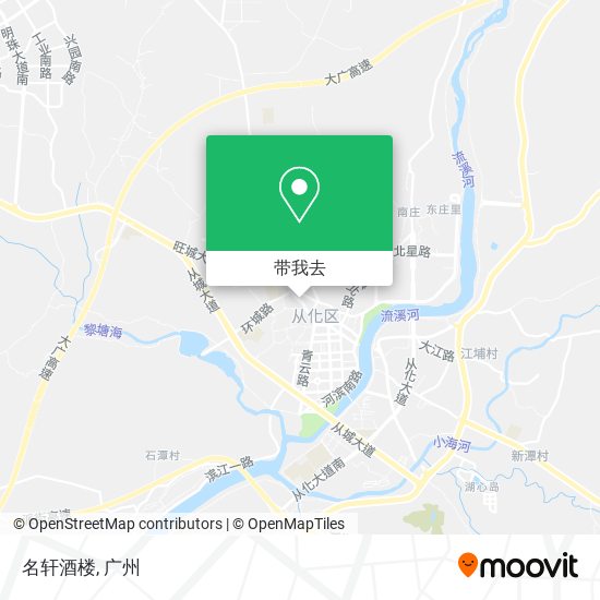 名轩酒楼地图
